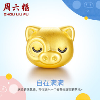 周六福 珠宝萌猪星球系列自在猪 黄金转运珠手绳 定价ADKQ163788 约1g
