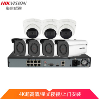 HIKVISION 海康威视 800万星光级监控设备套装 7路带4T硬盘