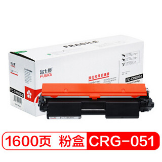 富士樱 CRG-051 墨粉盒 专业版适用佳能LBP162dw LBP161dn MF263dn MF266dn MF269dw打印机碳粉