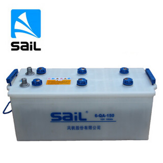 风帆(sail)汽车电瓶12V150AH蓄电池6-QA-150中重型货车轻卡大巴工程机械发电机组以旧换新门店自提