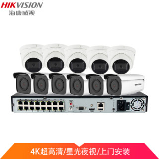 HIKVISION 海康威视 800万星光级监控设备套装 11路不带硬盘