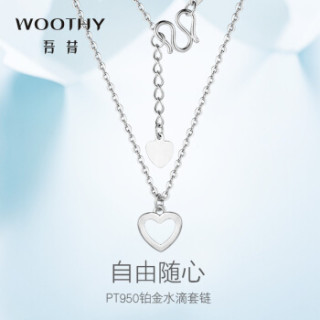 WOOTHY 吾昔 GB0610 光面套链吊坠 42cm
