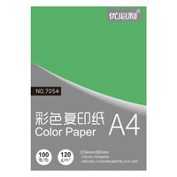 优必利 A4彩色复印纸打印纸 DIY手工折纸 120g彩纸约100张/包 7054 深绿