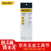 deli 得力 高粘性热熔胶枪胶棒胶条10支装 7mm*200mm DL5042