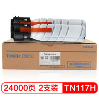V4INK 维芙茵 TN117H大容量粉盒 TN117 硒鼓