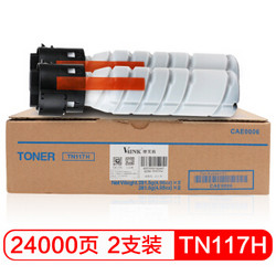 V4INK维芙茵 柯尼卡 美能达TN117h/TN119h/TN222h墨粉盒双支装 KonicaMinolta 164 184 185 206 266 306碳粉 *4件