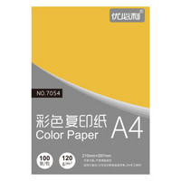 优必利 A4彩色复印纸打印纸 DIY手工折纸 120g彩纸约100张/包 7054 桔黄
