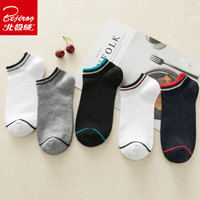北极绒袜子男士短袜男生夏季透气吸汗船袜运动袜男士棉袜四季隐形低帮浅口短筒薄款W100