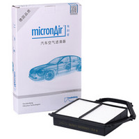 科德宝(micronAir)每刻爱汽车空气滤芯空气滤清器空滤AF048(奥迪A6L(C7)/A7)