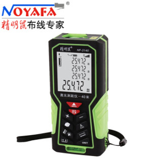 精明鼠(NOYAFA)激光测距仪 红外线测距仪 40米电子测量尺 NF-2140 高精度数字测量仪电子尺