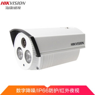 海康威视摄像头 高清模拟监控器950线 红外50米 监控设备DS-2CE16F5P-IT5 8MM(送支架、电源)