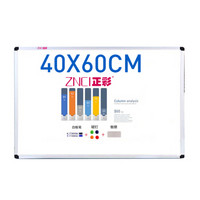 正彩(ZNCI) 40*60CM 白板悬挂式可移动写字板  办公家用教学会议可擦磁性黑板（附赠白板擦）5201