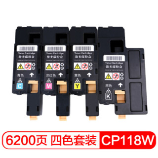 V4INK维芙茵 CP118W四色粉盒适用富士施乐CP118w CP228w墨粉CM118 228fw 116w CM115w CM225fw CP225w CP115w