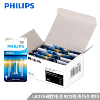 飞利浦（PHILIPS）27A12V高伏碱性电池10粒（1粒x10卡）L27A适用于门禁/门铃/遥控器/车辆防盗器/电动卷帘门