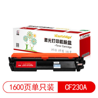 iCartridge LSIC-CF230A带芯片硒鼓 适用惠普HP M203/M227