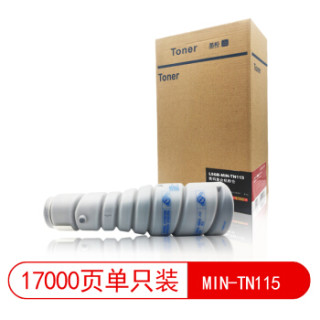 莱盛光标 LSGB-MIN-TN115 适用于 KONICA MINOLTA BH-163V/183V/7616V
