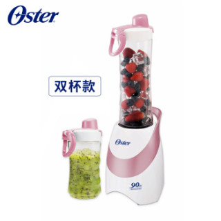 奥士达(Oster)多功能搅拌机全自动便携式榨汁机婴儿辅食机原汁料理机水果奶昔搅拌机90周年玫瑰金