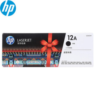 惠普(HP) Q2612AF 12A 硒鼓1020plus硒鼓 适用1020 1005 1319 Q2612AF硒鼓双支装