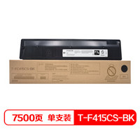 班图适用 东芝T-FC415CS粉盒 黑色低容 东芝Toshiba 2010AC 2510AC 2515AC 3015AC 4515AC 5015AC墨粉 碳粉