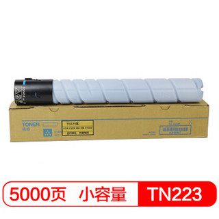 得印(befon)PLUS BF-TN223标准容量蓝色墨粉盒(适用美能达 Bizhub C226/256/266/7222/7226)