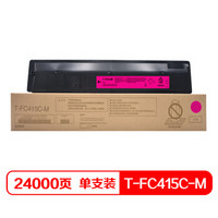 班图适用 东芝T-FC415C粉盒 红色高容 东芝Toshiba 2010AC 2510AC 2515AC 3015AC 4515AC 5015AC墨粉 碳粉