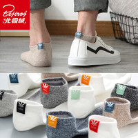 北极绒 潮流网红款后跟布标袜子男短袜学院风短筒袜男士棉袜吸汗排湿船袜学生运动袜10双装 混色 均码