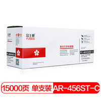 富士樱 AR-456ST-C 黑色墨粉盒 适用夏普 AR-M351U/N AR-M451U/N MX-M350U/N MX-M450U/N 黑色复印机碳粉盒