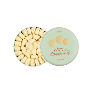 网易严选 柔风黄油曲奇 饼干糕点休闲零食礼盒 原味 560g