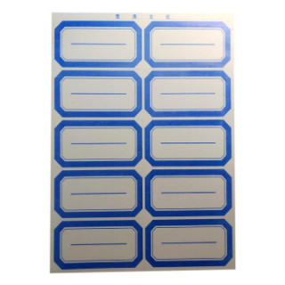 晨好ch不干胶标签纸口取纸小分类标价贴价格签自粘性贴纸手写特大号73