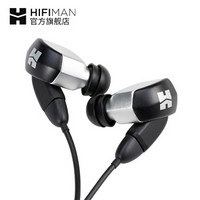 Hifiman RE2000 silver 拓扑振膜动圈入耳式耳机 银色