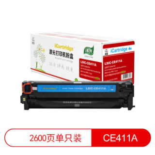 iCartridge LSIC-CF411A 青色硒鼓 适用于惠普HP CLJ-M452/M477 MFP