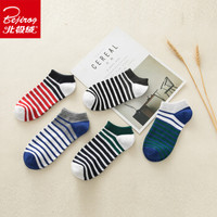 北极绒袜子男士短袜男生夏季透气吸汗船袜运动袜男士棉袜四季隐形低帮浅口短筒薄款 W103