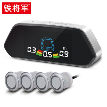 铁将军 汽车倒车雷达-彩屏-后4探头 通用车型-黑色