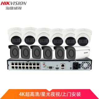 HIKVISION 海康威视 800万星光级监控设备套装 12路带6T硬盘