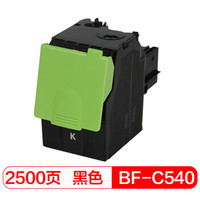 得印(befon)PLUS BF-C540H1KG黑色墨粉盒(适用利盟Lexmark C540dw/C543dn/C544dn/C546dtn/X543dn/X544dn)
