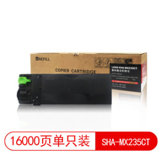 莱盛光标 LSGB-SHA-MX235CT 适用于 SHARP AR-1808S/2008D/2008L/2308D/2308N MX-M2028D/M2308D
