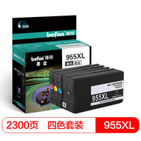 得印(befon)HP955XL大容量彩色墨盒套装(适用惠普HP 8720/8730/8710/P25220/8210/8218/8727/7740/8216 粉盒)