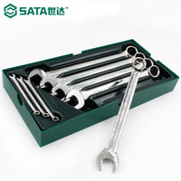 世达 SATA 8件套公制全抛光两用扳手工具托组套 09907