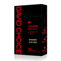 大卫之选（davidchoice）左旋肉碱咖啡10条*10g*30盒装（分享装）