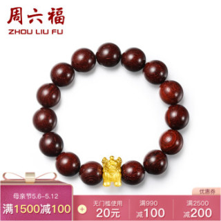 周六福 珠宝男款麒麟3D硬金黄金转运珠小叶紫檀手串 定价ADXY193828 金重约1.2g