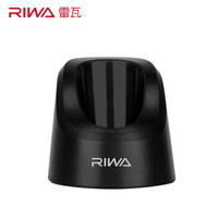 雷瓦 (RIWA) 理发器电推剪RE-6305专用充电底座