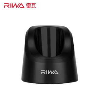 雷瓦 (RIWA) 理发器电推剪RE-6305专用充电底座