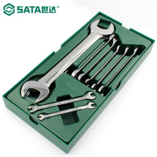 世达 SATA 10件套公制全抛光双开口扳手工具托组套 09904