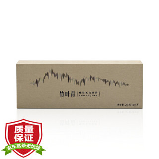 竹叶青茶叶峨眉高山绿茶特级(论道)分享礼盒20g