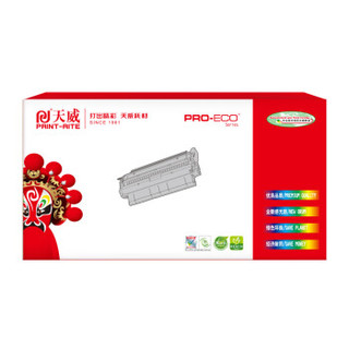 天威 服务版 DPK350色带架 适用富士通FUJITSU DPK350 DPK360 DPK370