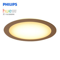 PHILIPS/飞利浦 led圆形大吸顶灯 hue吸顶灯 铝原色 68W