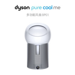 戴森 (DYSON)BP01 多功能无叶净化电风扇 亮白色