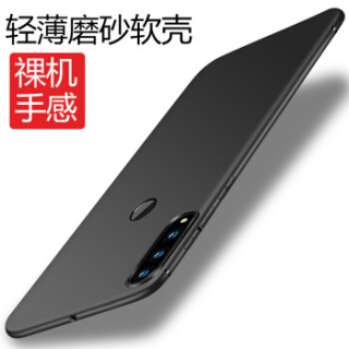 KEKLLE 华为nova 4e/华为P30青春版 手机壳保护套 磨砂轻薄硅胶软壳保护套防摔手机保护壳男女通用款 绅士黑