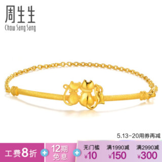 周生生 CHOW SANG SANG 黄金足金情侣猫仔黄金手链 06332B 17厘米 - 5.6克