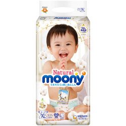moony 尤妮佳 Natural 皇家系列 婴儿纸尿裤 XL 44片 *4件
